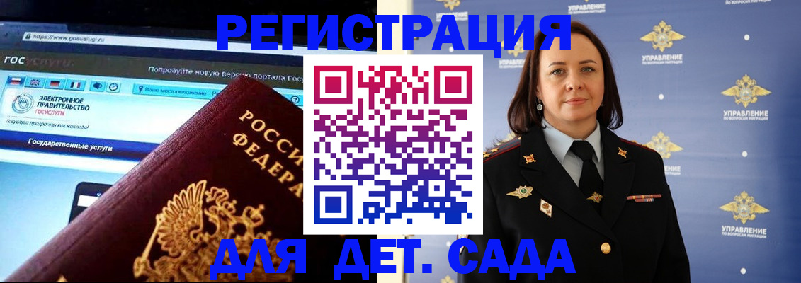 пропишу в квартире в Снежногорске