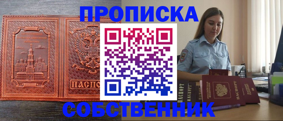 форма 3 в Снежногорске